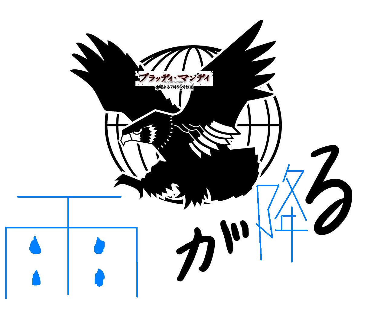�u���b�f�B�E�}���f�C�@�P